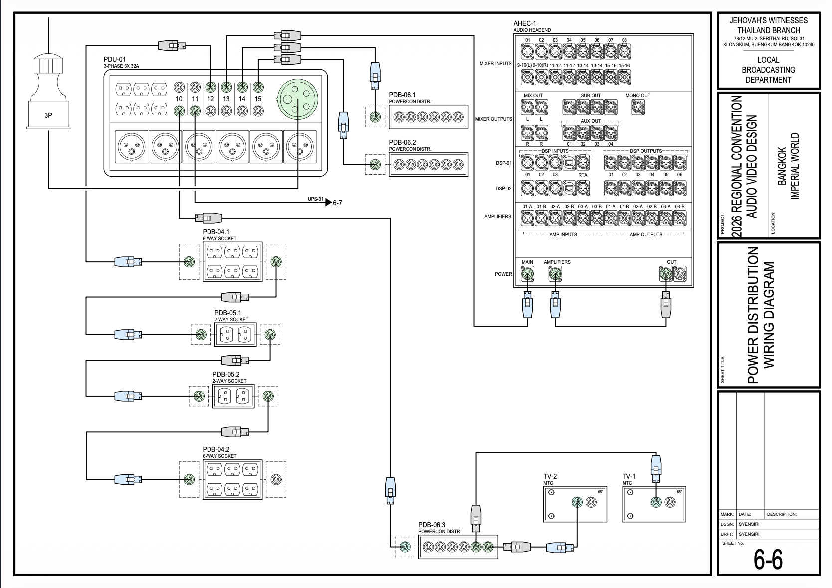 SCR-20260622-chun.png